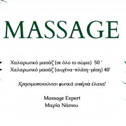 Body Massage